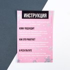 Антицеллюлитный массажер для тела и повязка на голову «Снежности», набор - Фото 9
