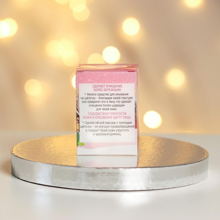 Массажер-щеточка для умывания лица «Чудес в Новом году», 2 в 1 24113