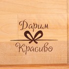 Доска разделочная и сервировочная "Прямоугольник" с желобом  32х22х1,8 см - фото 24304006