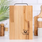 Доска разделочная Дарим Красиво «Прямоугольник», металлическая ручка, 29×20×1.8 см, дерево - Фото 1