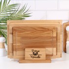 Набор досок разделочных Дарим Красиво «Прямоугольник», 3 шт., 32×22×1.8 см, 29×20×1.8 см, 24×18×1.8 см, дерево - Фото 2