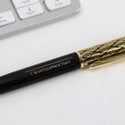 Ручка в подарочном футляре «Чудесному учителю», металл, синяя паста, 1.0 мм - Фото 4