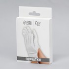 Перчатки хлопковые, размер L, пара, белые - Фото 4