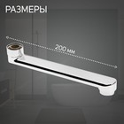 Излив для смесителя ZEIN, 3/4", прямой, нержавеющая сталь, 20 см, аэратор пластик - Фото 2