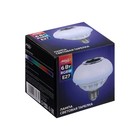 Световой прибор «Световая тарелка» 10 см, Е27, динамик, пульт ДУ, свечение RGBW - Фото 10