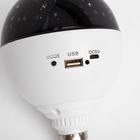 Световой прибор «Праздничная лампа» 11 см, Е27, динамик, пульт ДУ, свечение RGB - Фото 12