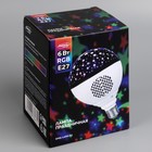 Световой прибор «Праздничная лампа» 11 см, Е27, динамик, пульт ДУ, свечение RGB - Фото 13