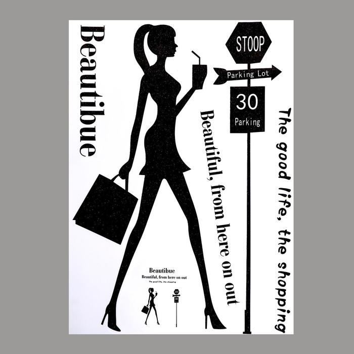 Наклейка пластик интерьерная чёрная &quot;Девушка с покупками&quot; блёстки 50х70 см