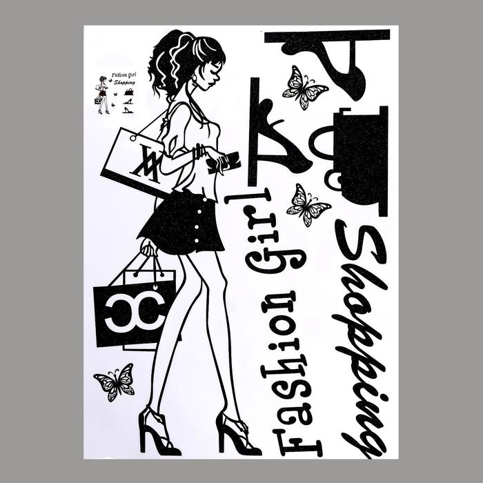 Наклейка пластик интерьерная чёрная "Девушка шоппинг" блёстки 50х70 см - Фото 1