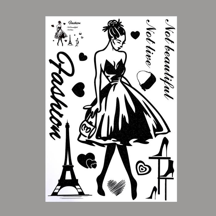 Наклейка пластик интерьерная чёрная "Девушка в пышном платье" блёстки 50х70 см