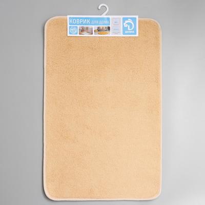 Коврик для дома «Доляна. Нина», 50×80 см, бежевый