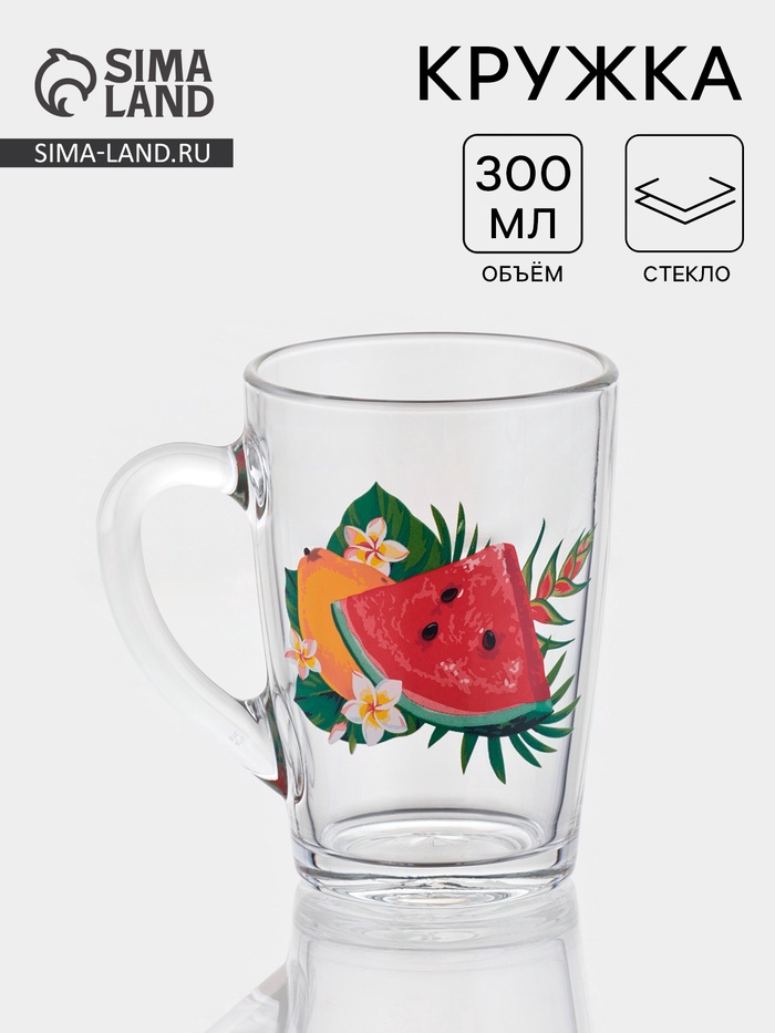 Кружка стеклянная «Тропические фрукты», 300 мл, рисунок МИКС - Фото 1