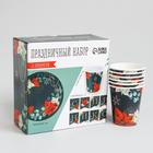 Набор бумажной посуды «Цветок» 7060053