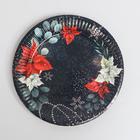 Набор бумажной посуды «Цветок» 7060053