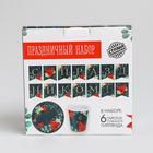 Набор бумажной посуды «Цветок» 7060053