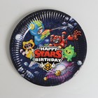 Набор бумажной посуды одноразовый С Днём рождения», stars - фото 4609571