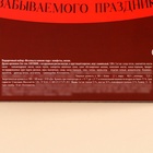 Подарочный набор «Веселья в новом году»: конфеты 120 г., носки размер: 35–42 6882656 - фото 13583159