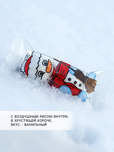 Подарочный набор новогодний «В носочках любой холод не страшен»: конфеты, носки