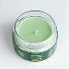 Эко-свеча магическая в банке «Возврат долгов», из натурального воска, 7×5 см - фото 24595928