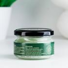 Эко-свеча магическая в банке «Возврат долгов», из натурального воска, 7×5 см - фото 24595930