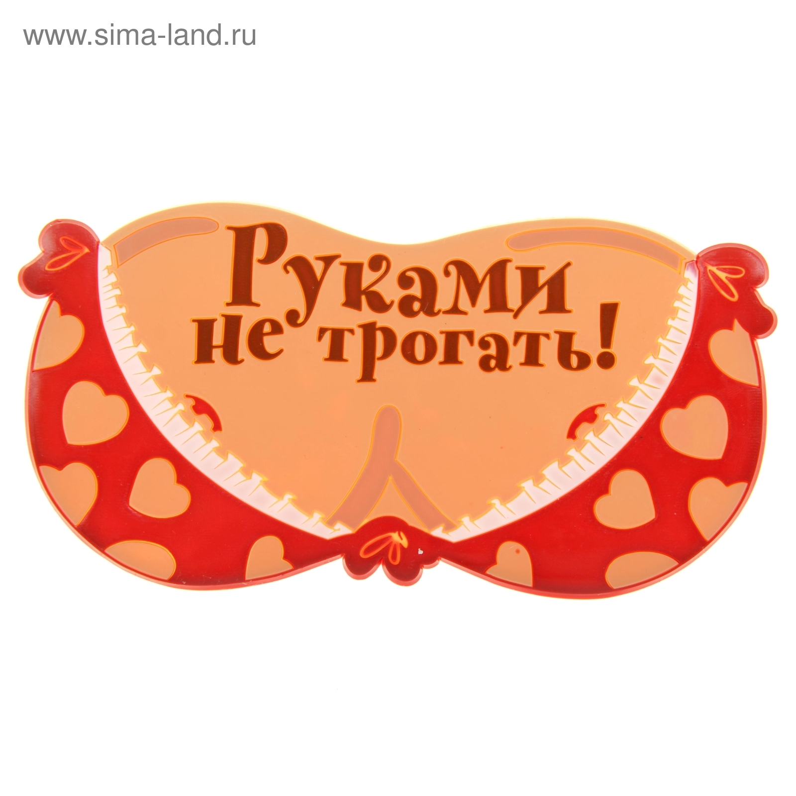 Наклейки на маршрутку. Надпись положил на место. Картинки положил мой телефон. Я никого не трогал. Сижу никого не трогаю.