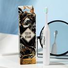 Зубная щётка электрическая «В эстетике твоих желаний», 20,5 х 2,5 см - фото 9398136