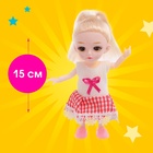 Кукла малышка шарнирная «Милана» с питомцем и аксессуарами - фото 6472623