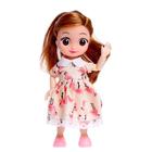 Кукла малышка шарнирная «София» с игрушкой и с аксессуарами - фото 67171897