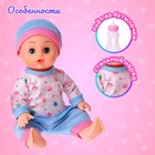 Пупс функциональный «Мой Малыш» с аксессуарами, пьёт, писает, звук, МИКС - фото 53806316