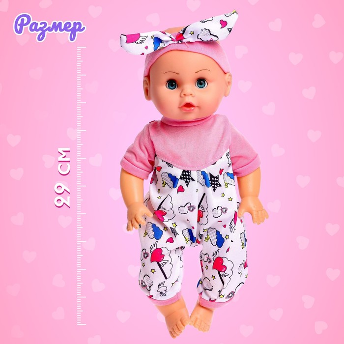 Пупс функциональный «Карапуз» с аксессуарами, пьет, писает, звук 51138