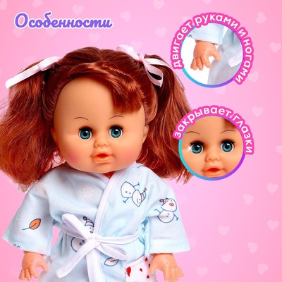Пупс «Милашка» с аксессуарами, пьёт, писает, звук