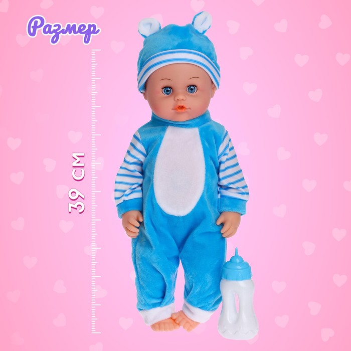 Пупс «Карапуз» с аксессуарами, пьёт, писает, звук, МИКС 51141