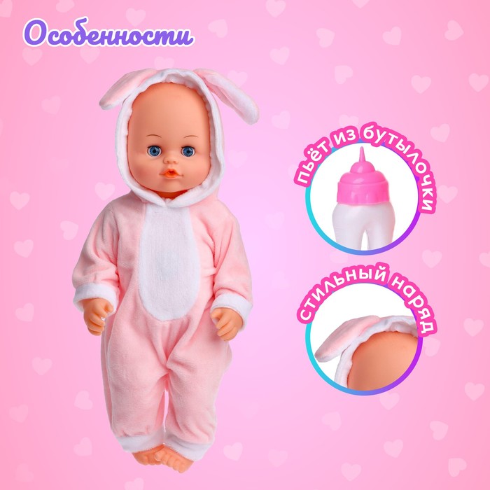 Пупс «Карапуз» с аксессуарами, пьёт, писает, звук, МИКС 51141