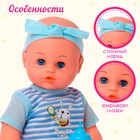 Пупс «Любимый Малыш» с аксессуарами, пьет, писает, звук, МИКС - Фото 3