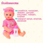 Пупс «Любимый Малыш» с аксессуарами, пьет, писает, звук, МИКС - Фото 5