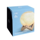 Увлажнитель-ночник Luazon HM-4, ультразвуковой «Луна», 800 мл, 2 Вт, от USB - Фото 7