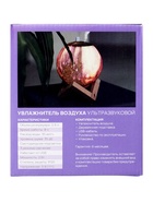 Увлажнитель воздуха - ночник Luazon HM-5 «Планета», ультразвуковой, 800 мл - Фото 14