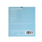 Увлажнитель-ночник Luazon HM-5, ультразвуковой "Планета", 2 Вт, 0.8 л, от USB - фото 51433886