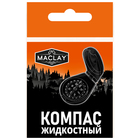 Компас Maclay DC45-8 - Фото 4