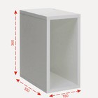 Стеллаж №2 DICE CUBE 1/2 секция, 360х180х320, Белый - Фото 2