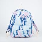 Рюкзак молодёжный из текстиля, наружный карман, цвет голубой - фото 9398434