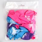 Воздушные шары "Самая волшебная", Холодное Сердце (набор 25 шт) 12 дюйм - фото 34243678