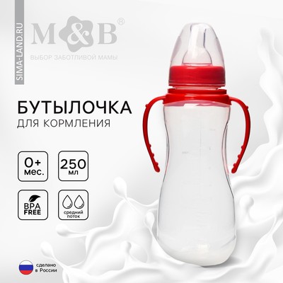 Бутылочка для кормления M&B, классическое горло, с ручками, от 0 мес., 250 мл., приталенная, МИКС