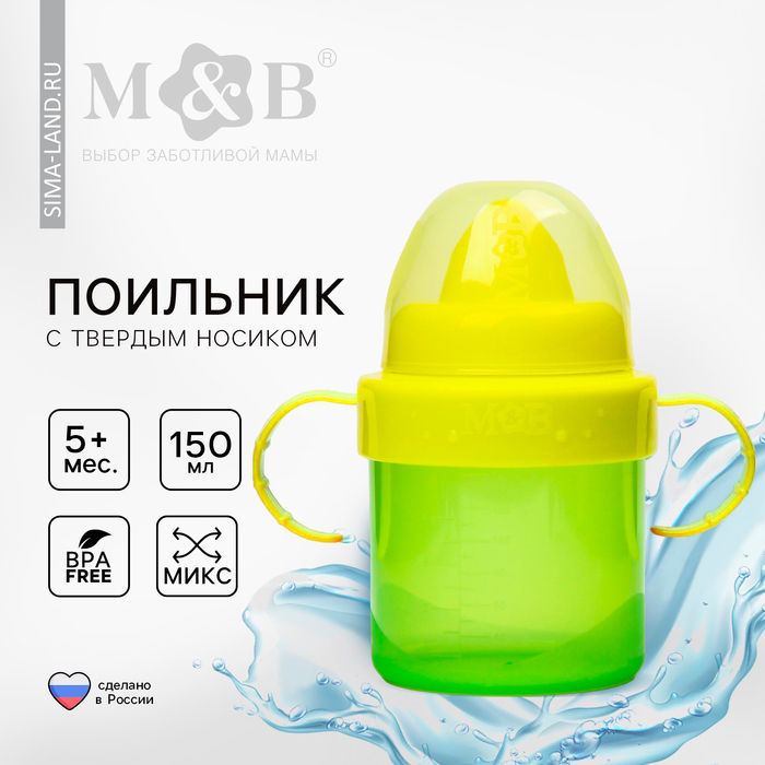 МИКС