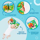 Книжка - шуршалка Крошка Я «Домашние животные», 14×16 см, от 3 мес. - Фото 11
