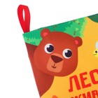 Книжка - шуршалка Крошка Я «Лесные животные», 14×16 см - Фото 8