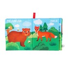 Книжка - шуршалка Крошка Я «Лесные животные», 14×16 см - Фото 10