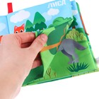 Книжка - шуршалка Крошка Я «Лесные животные», 14×16 см - Фото 6