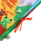 Книжка - шуршалка Крошка Я «Лесные животные», 14×16 см - Фото 7