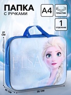 Папка с ручками текстильная А4, 35×27×10 см, «Холодное сердце» - Фото 1